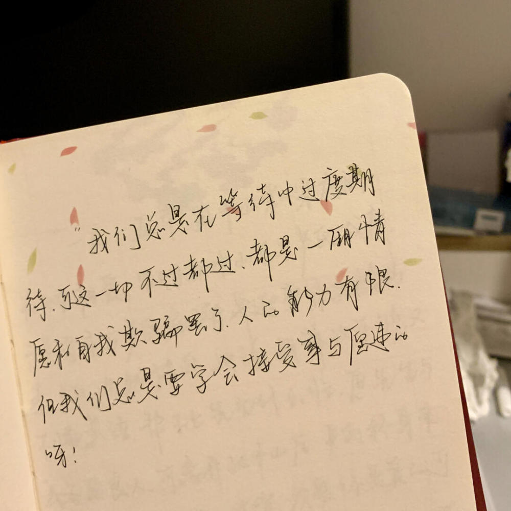 成语真什么什么见_成语故事图片(3)