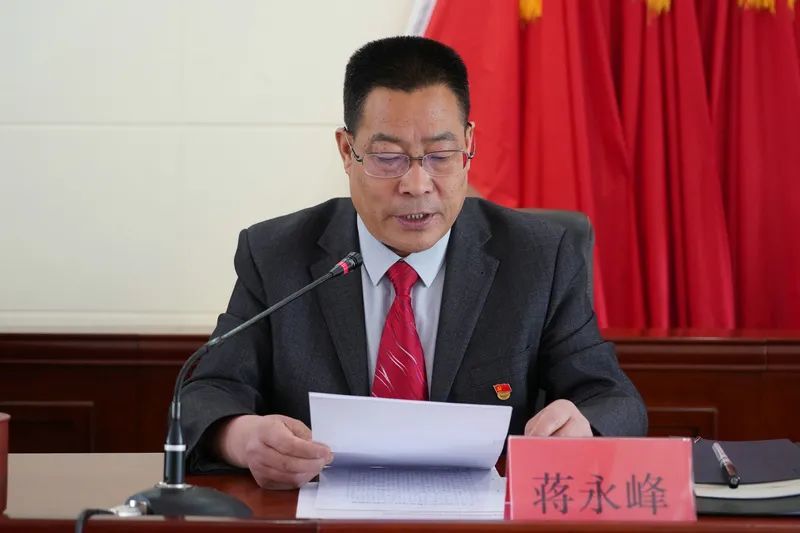 党委书记王国鼎出席会议并讲话,局党委领导班子成员张继荣,蒋永峰,王