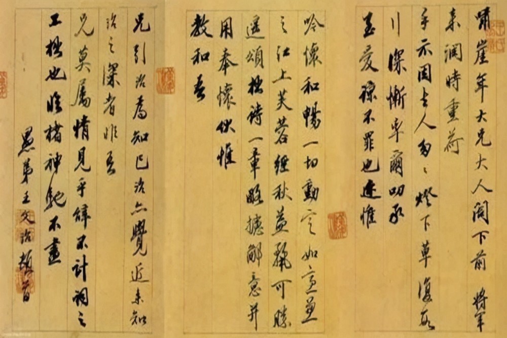 书法作品的章法布局,有什么技巧