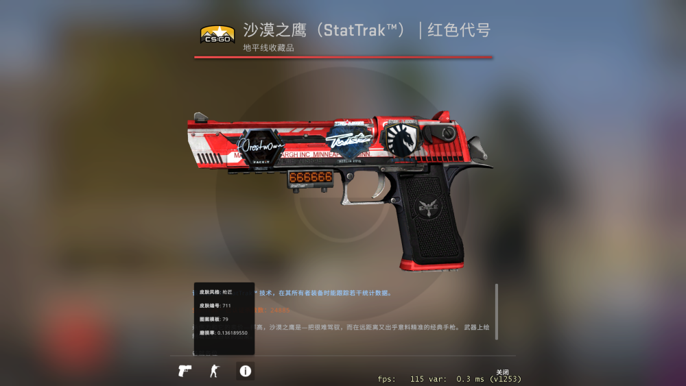 csgo职业哥库存盘点/twistzz