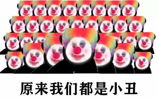 一些会让哥谭市陷入混乱的表情包