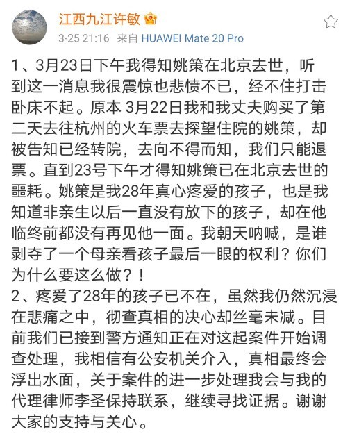 痛快简谱_儿歌简谱