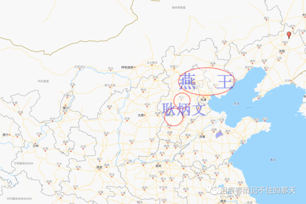 泪痕春雨漫评明朝历史(四十)耿炳文率军围剿燕王