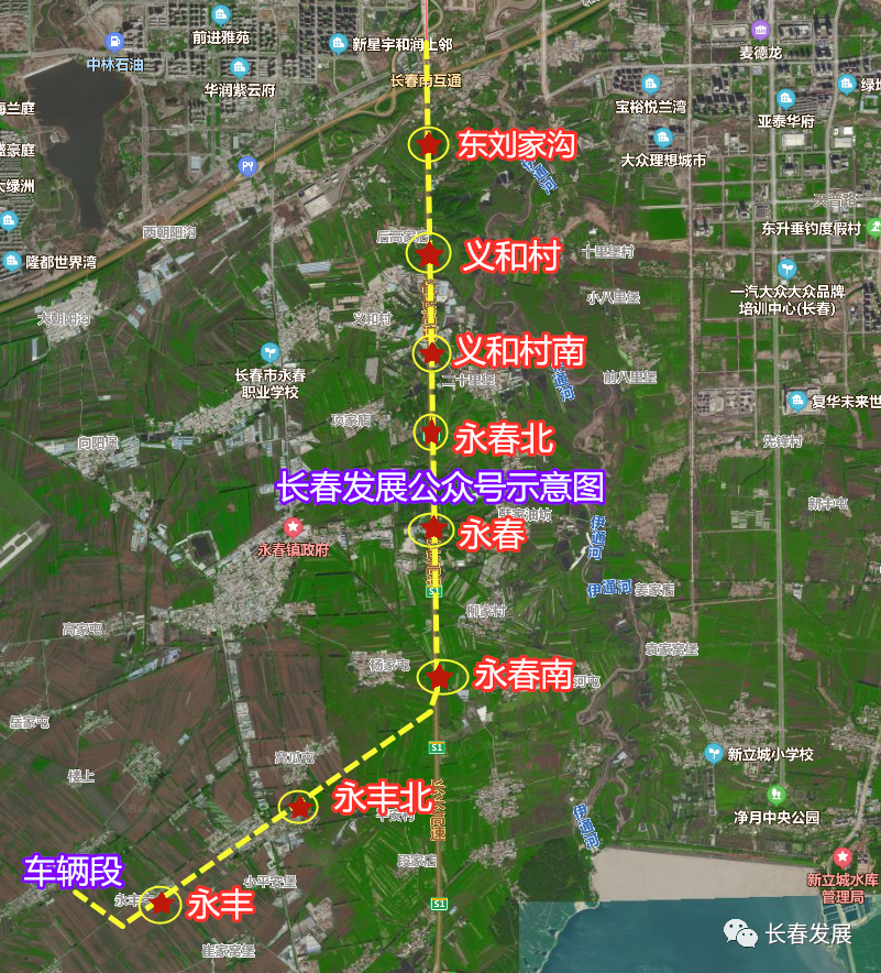 长春这两地要征收;地铁一号线南延,空港线开工