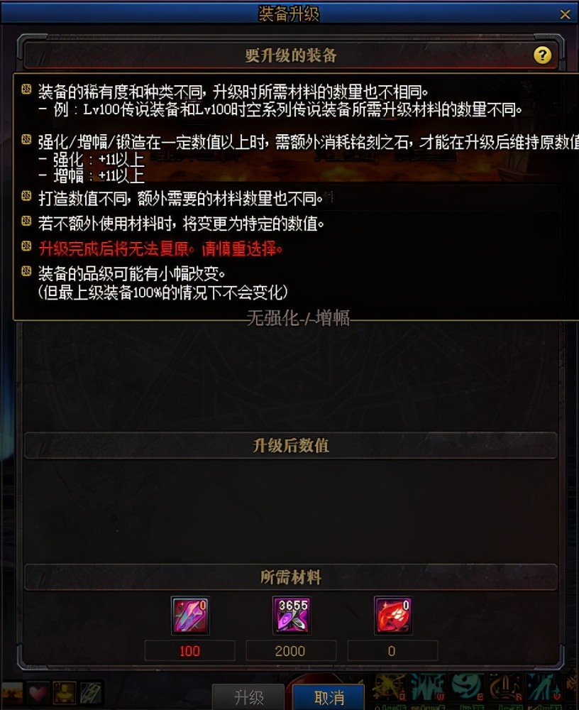 dnf守护者预约~dnf守护者什么时候出