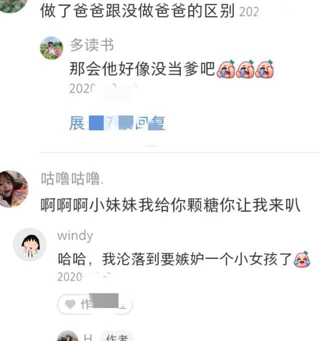 任嘉伦带娃能手,不愧是个奶爸,带起娃超认真的