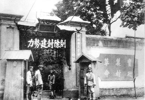 【经广 党史百年】党史百年回眸——1926年