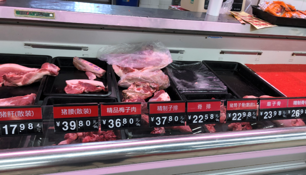 超市的价格略贵一点 菜场猪肉摊上只要 17元/斤