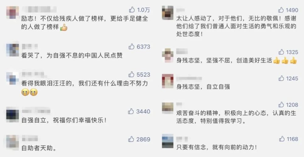 为什么有100000 点赞?听听ta们怎么说