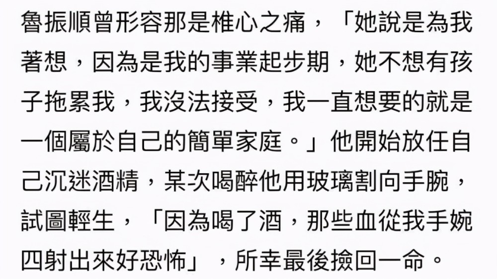 败将简谱_败将任然钢琴简谱(3)