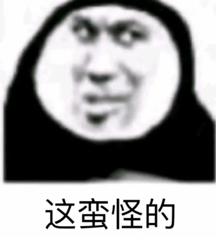 表情包 | 一杯奶茶一套题,从早到晚搞学习