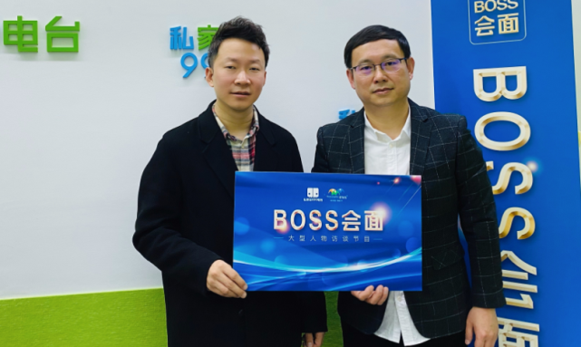 黄金时代高炎:健身是终身的健康教育"boss会面"第12期