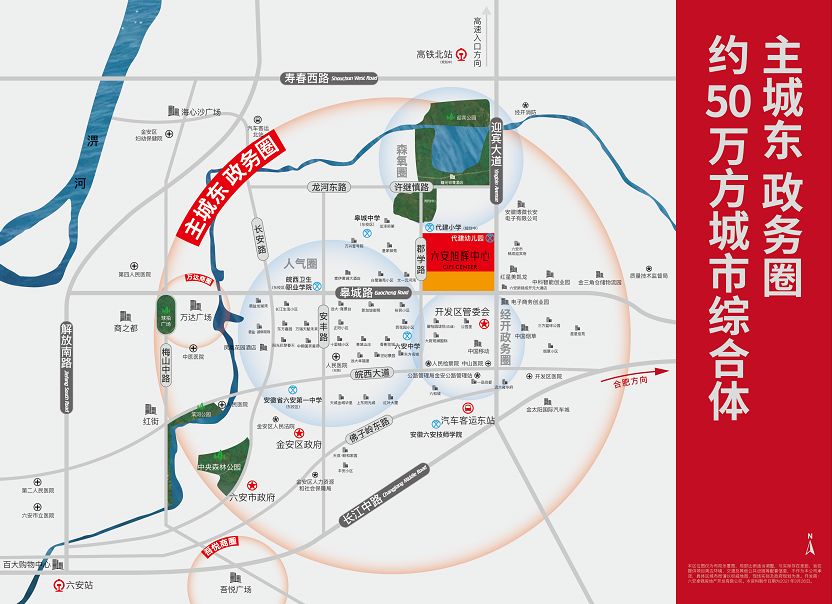 六安红了!50万方综合体规划图爆出…这家房企刚一开场