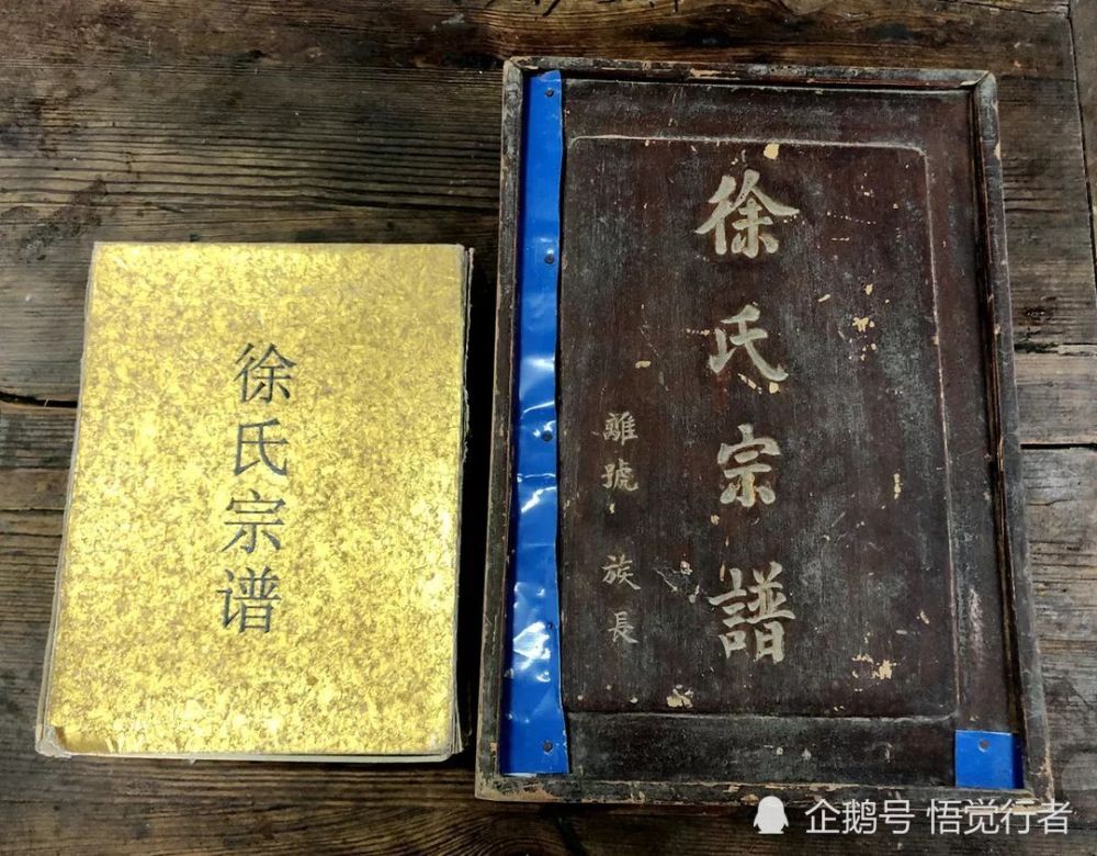 姓徐的朋友看过来-揭秘徐氏家族的起源