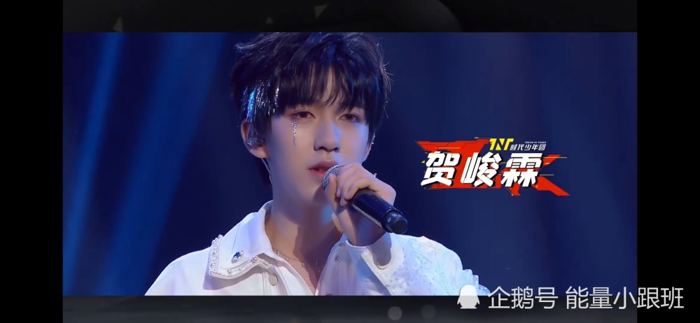 《特务j》 时代少年团-刘耀文 时代少年团-贺峻霖 《为你我受冷风吹》