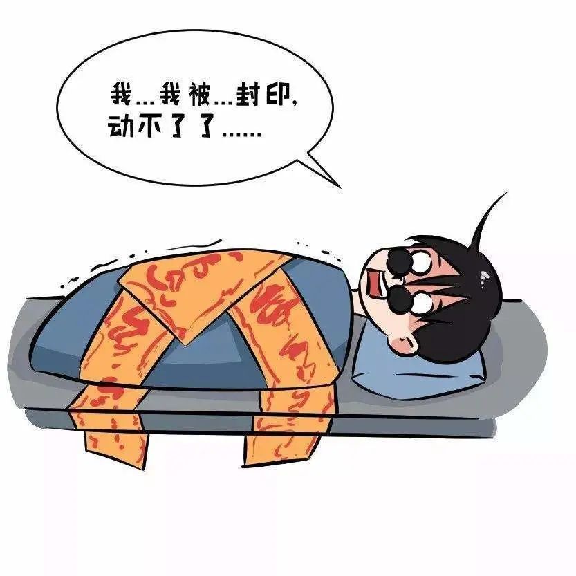 真的有"鬼压床"吗?万万没想到,真相竟是