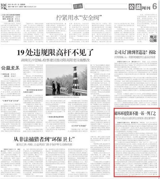 买卖人口罪量刑标准_湖北狠心父一万元一斤卖亲儿 以7.6万元将孩子送人(2)