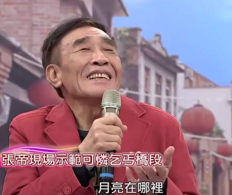 "一代歌王"张帝,三婚娶了好友的女儿,如今儿子没有孙子大!