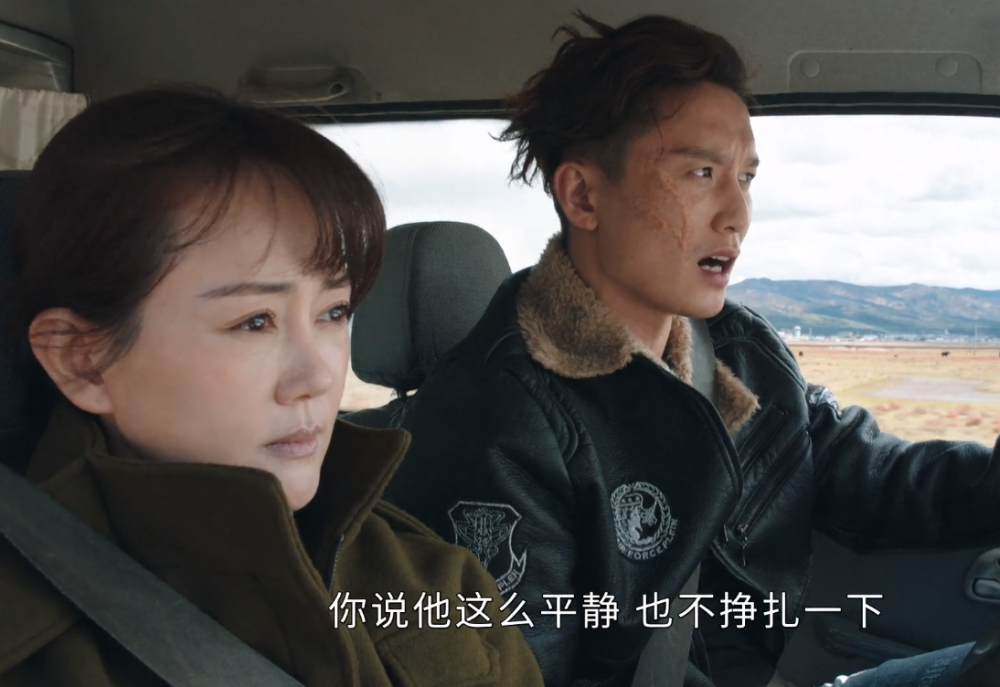 贾桂枝不仅和周万东抓了秦放,还让周万东陪她去达那复活赵江龙