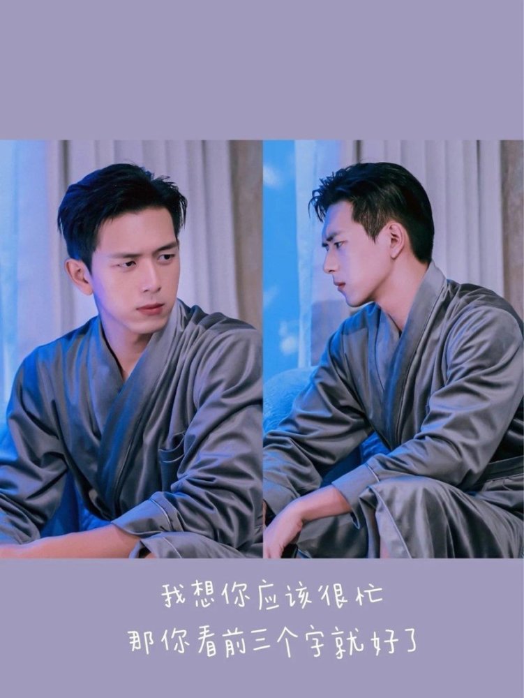 表情包|李现表情包第二弹