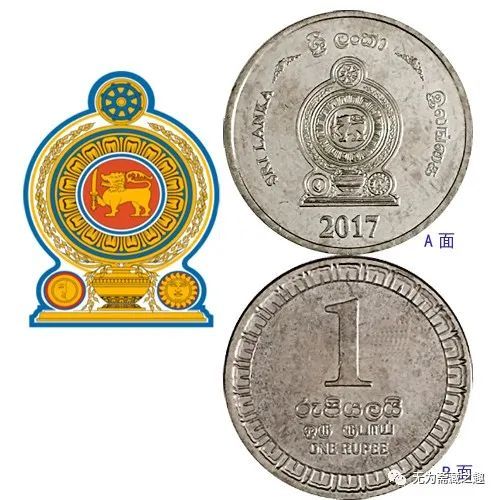 第037期现行流通硬币亚洲之斯里兰卡srilanka