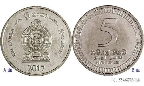 中心铸面值 2 (僧伽罗语) (泰米尔语) two rupees(英语)(2卢比) 硬币