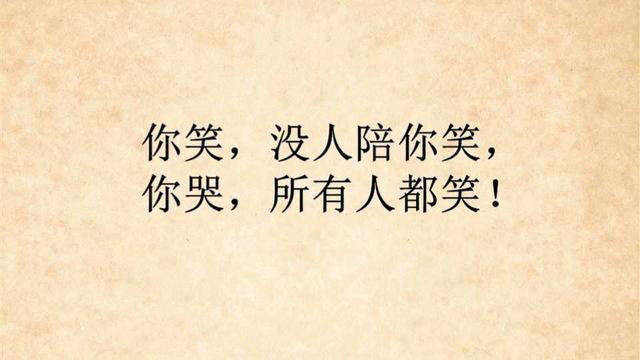 但很多东西却可遇而不可求,所有的遇见,都要顺其自然,有句老话说得好