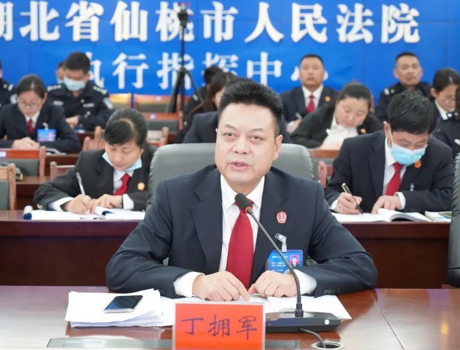 荣获全省法院人民法庭工作先进个人 仙桃法院党组书记,院长丁拥军讲话