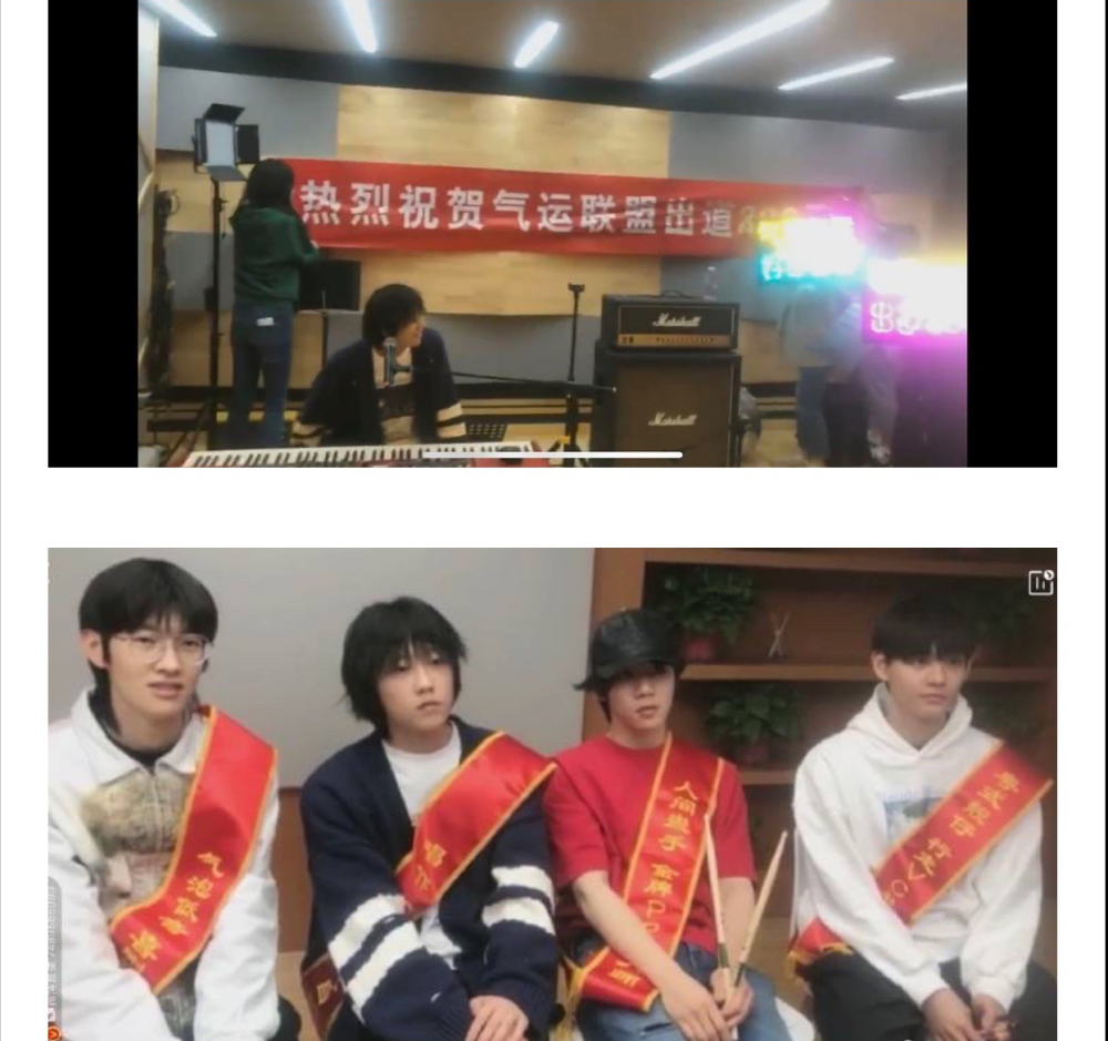 哇唧唧哇又多了让人看不懂的操作:挂横幅庆祝气运联盟