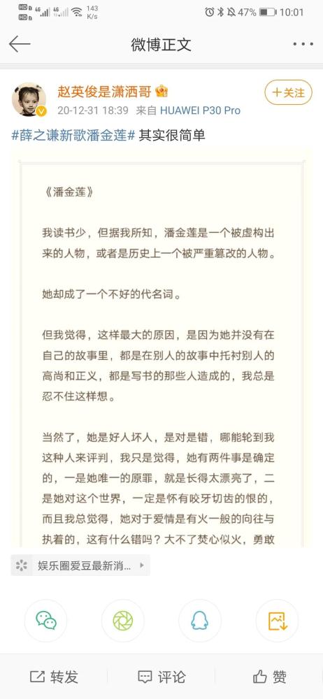 赵英俊留给世界最后的话:不要忘记我,永别了!