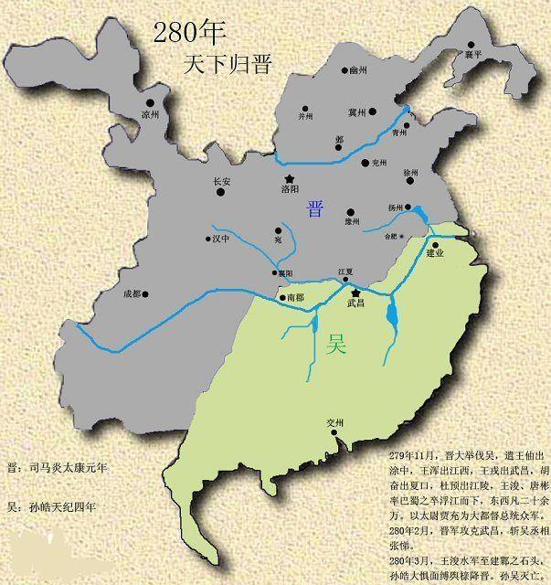 三国末期蜀国灭亡后,吴国为何还能撑了17年?
