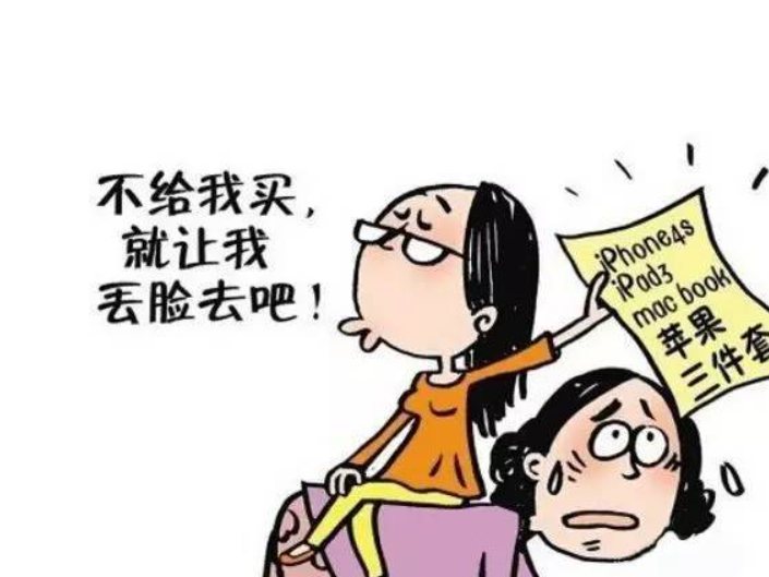 孩子喜欢攀比怎么办?家长如何对待孩子的攀比心理?