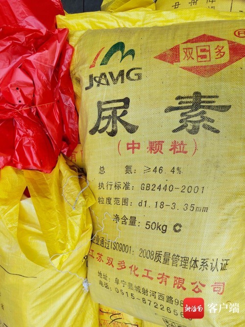 伪装失败!不可降解塑料袋换装成