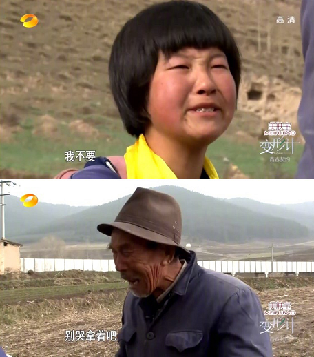 《变形计》最惨一期的青海爷爷去世:有些人尝遍了苦却