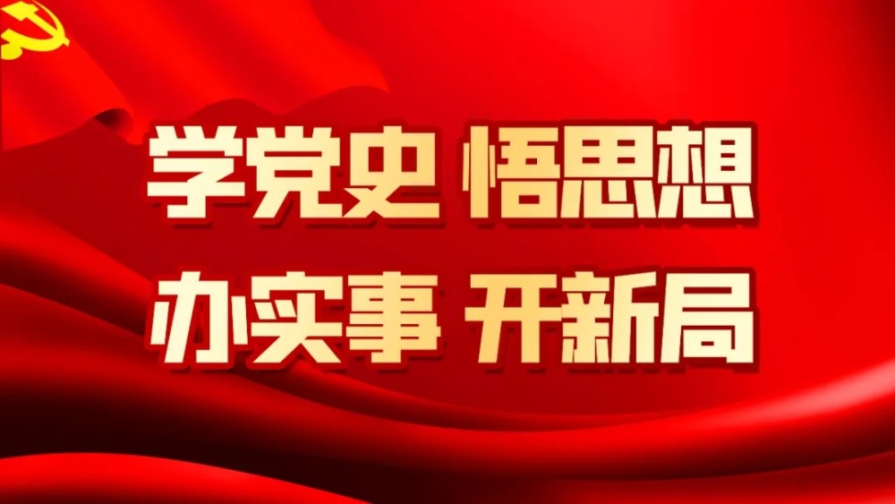 党史学习教育丨童心向党献礼百年南通崇川区青少年专题党史宣传教育