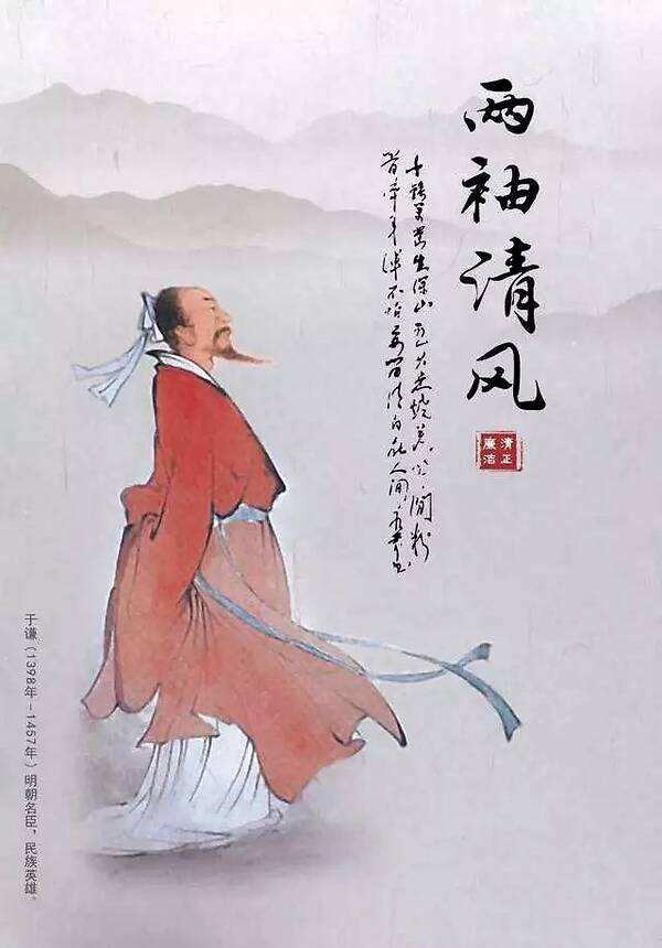 于谦做了什么事?连乾隆都夸他丹心抗节,《石灰吟》是他一生写照