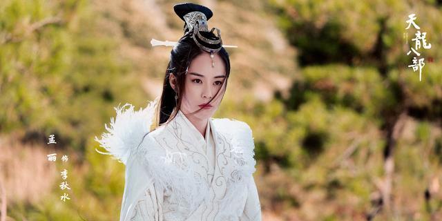 2021《天龙八部》再次翻拍,演员已定清一色的美女,王语嫣是她?