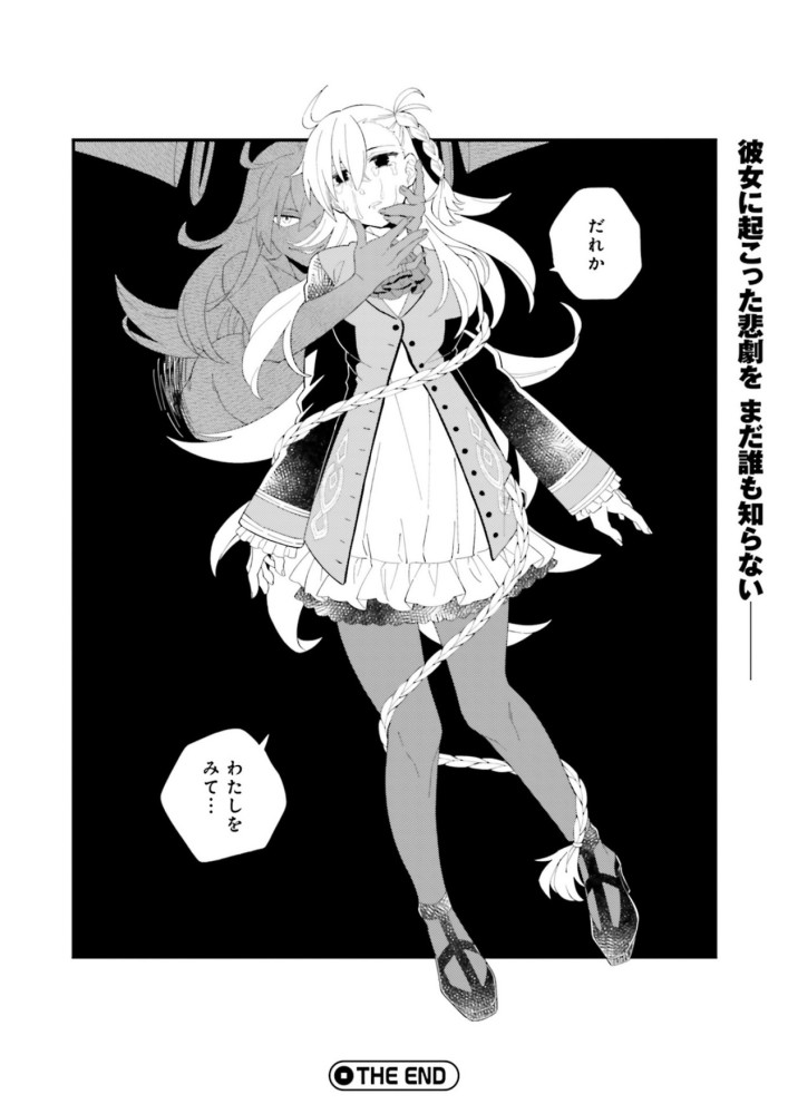 fgo奥尔加玛丽剧情分析,所长实际是玛修一号?