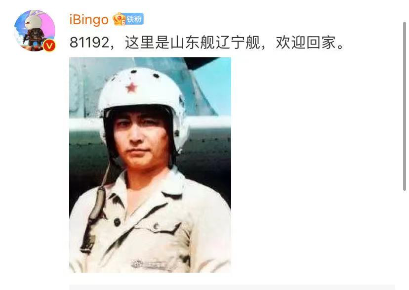 81192,请立即返航!"我已无法返航,你们继续前进!