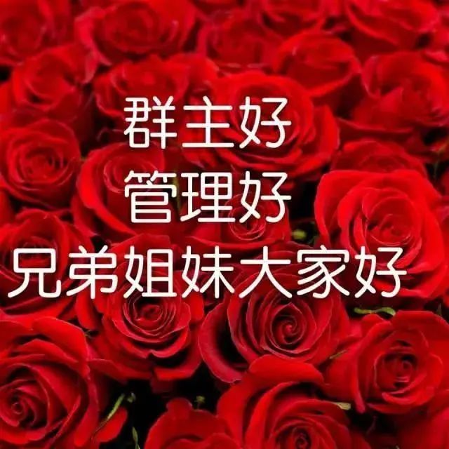 中老年表情包,祝您吉祥如意,万事顺意!