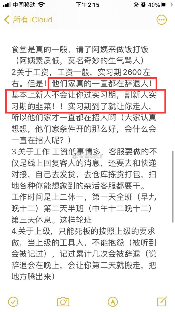 兰若庭简谱_儿歌简谱(2)