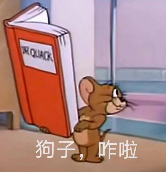 微信表情包:我们和好吧!