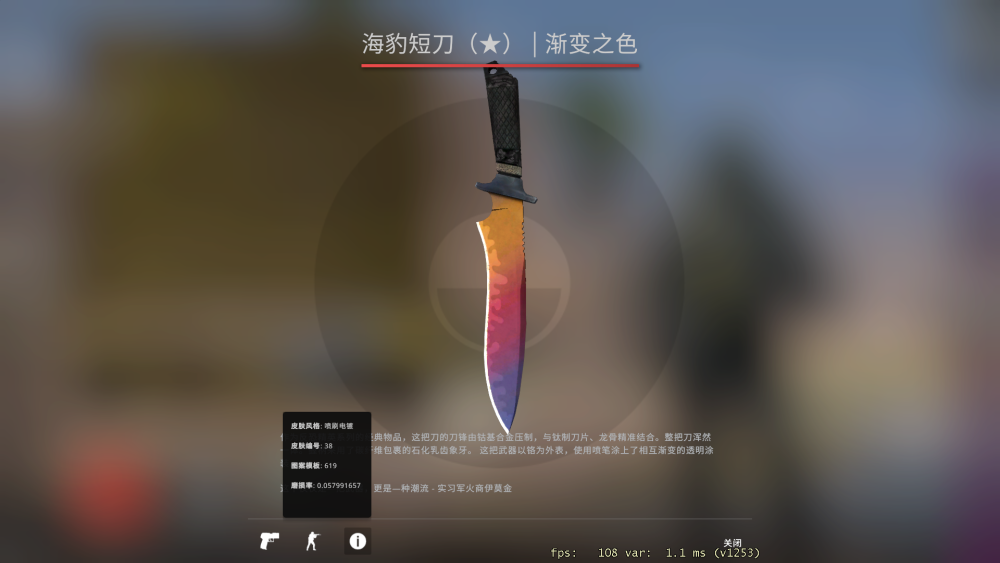 csgo职业哥库存盘点/boombl4