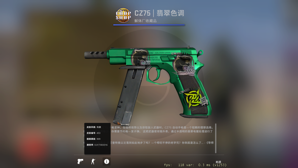 csgo职业哥库存盘点boombl4