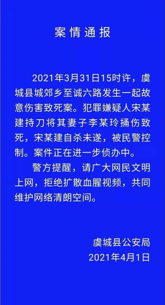 人口失踪上什么地方报案_等什么君(3)