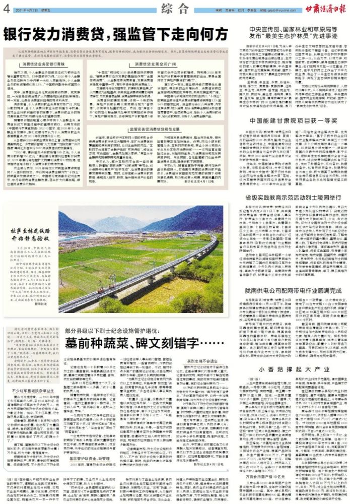 2021年甘肃经济总量_甘肃地图