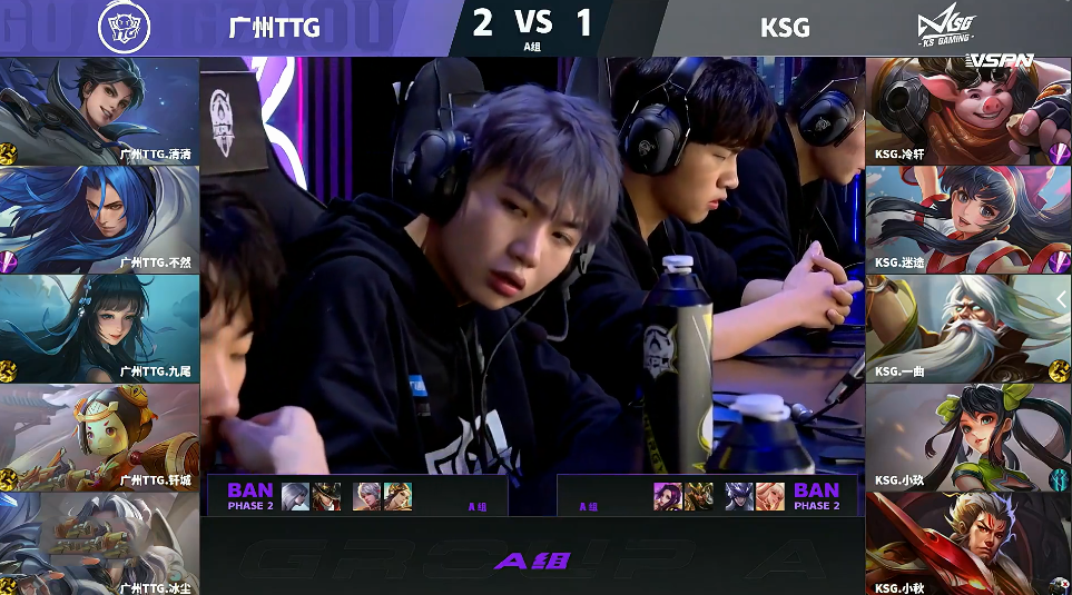 清清被冷轩"养"成通天边路,ttg3-1险胜ksg!九尾:要多骂钎城