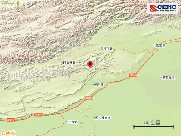 震中距柯坪县36公里,距乌什县47公里,距阿合奇县48公里,距阿克苏市113