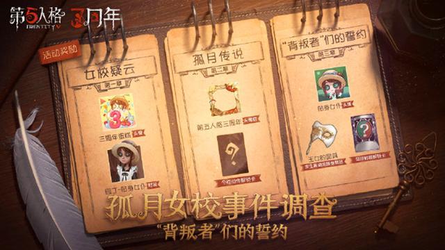 第五人格:"王女的面具"变"坐垫",果然期望越大更容易失望