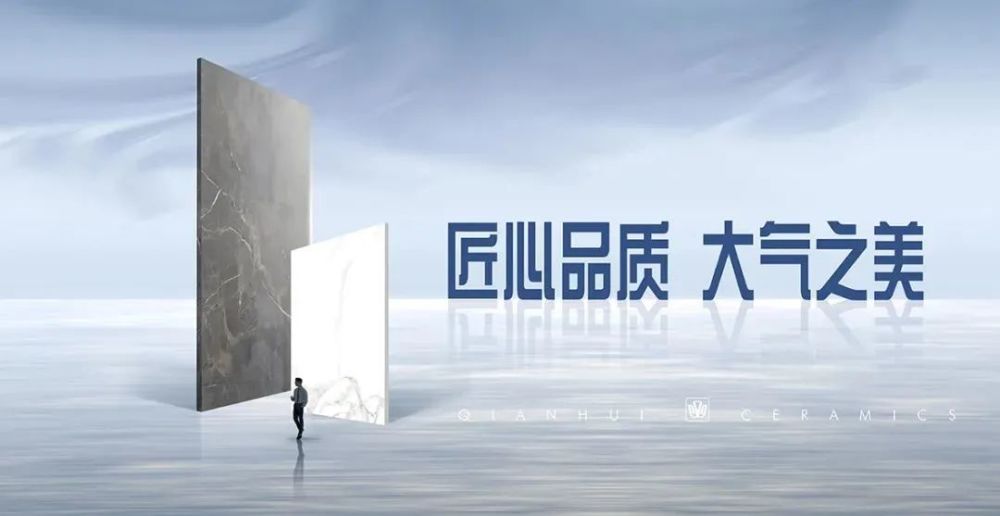 为什么选择岩板瓷砖?